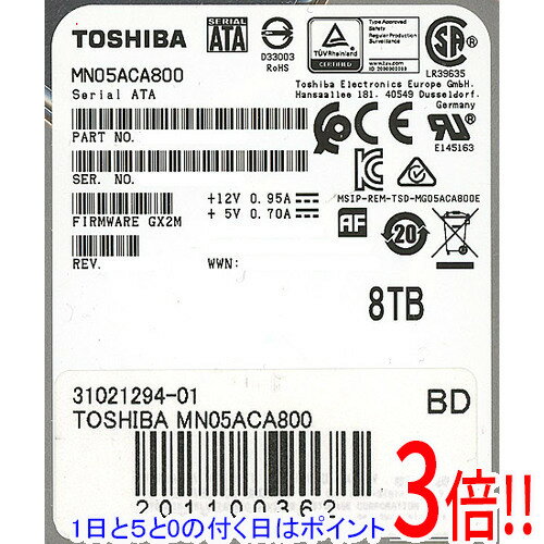 楽天市場】東芝 mn08aca16tの通販