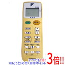 【中古】DAIKIN エアコンリモコン ARC443A19