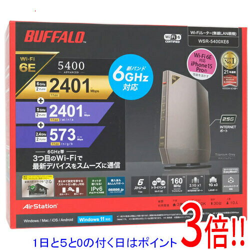 楽天市場】WSR-5400XE6（メーカーバッファロー）の通販