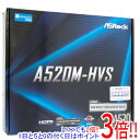 【中古】ASRock製 MicroATXマザーボード A520M-HVS SocketAM4 未使用