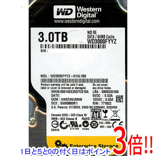 【1日と5.0のつく日、18日はポイント3倍！】【中古】Western Digital製HDD WD3000FYYZ 3TB SATA600 8000〜9000時間以内