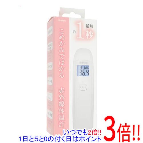 【いつでも2倍！1日と5．0のつく日は3倍！18日も3倍！】ドリテック 非接触体温計 TO-401NWT ホワイト