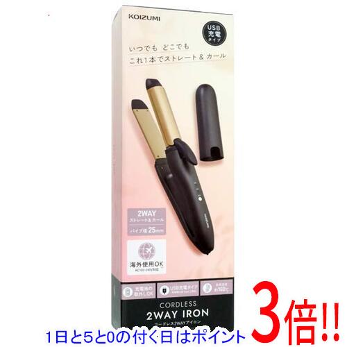 商品名【延長保証対応!!】KOIZUMI ヘアアイロン ストレート＆カール 25mm 2WAY KHR-7450/H チャコールグレー商品状態 新品 商品説明 ・ 外出先でもサッとカール＆ストレートが作れる、USB充電式コードレス2ウェイア...
