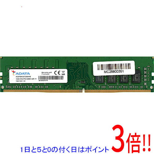 【1日と5.0のつく日、18日はポイント3倍！】【中古】ADATA AO2P26KCST2-BWXS DDR4 PC4-2666V 16GB