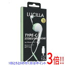 【いつでも2倍!5.0のつく日、18日は3倍!】LUCILLA 高音質Type-Cイヤホン HPTCLU002LGN ライトグリーン(2)