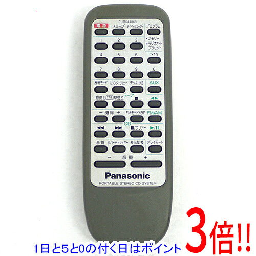 乐天商城 - 【1日と5.0のつく日、18日はポイント3倍！】【中古】Panasonic オーディオリモコン EUR644863