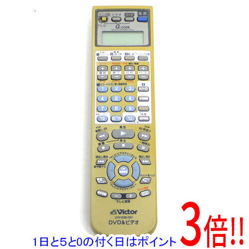【1日と5.0のつく日、18日はポイント3倍！】【中古】Victor ビデオ・DVDリモコン LP21036-031