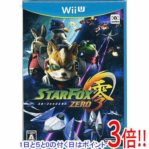 【1日と5.0のつく日、18日はポイント3倍！】【中古】スターフォックス ゼロ Wii U