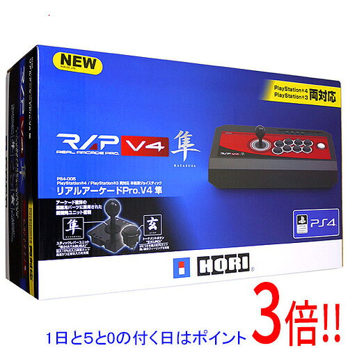 楽天市場】hori ps4-090 リアルアーケードpro.v サイレントhayabusaの通販