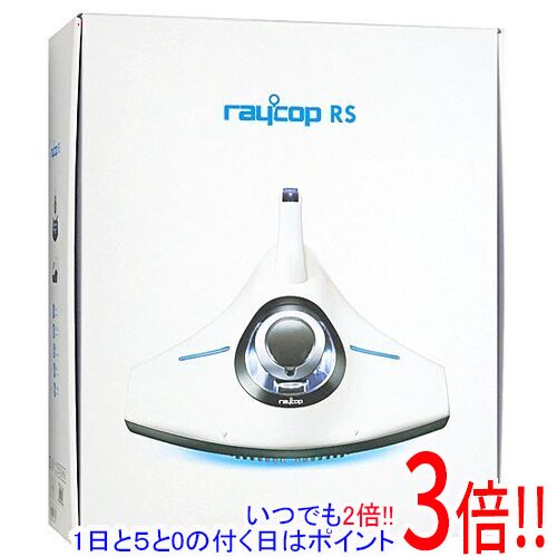 【いつでも2倍！1日と5．0のつく日は3倍！18日も3倍！】レイコップ 布団クリーナー レイコップRS RS-300JWH