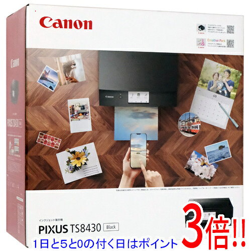 楽天市場】キャノン プリンター ts8430 在庫ありの通販