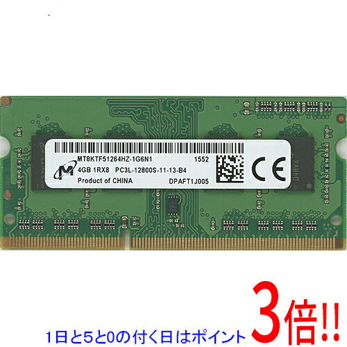 ��1����5.0�ΤĤ�����18���ϥݥ����3�ܡ��ۡ���š�Micron MT8KTF51264HZ-1G6N1 SODIMM DDR3L PC3L-12800S 4GB