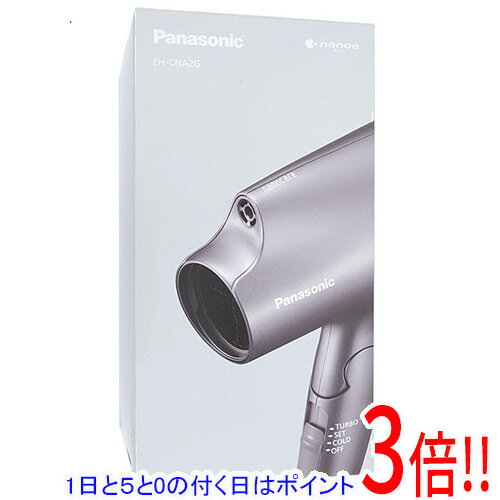 楽天市場】panasonic eh-cna2g-t ヘアードライヤー ナノケアの通販