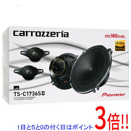 楽天市場】パイオニア 17cmセパレート2ウェイスピーカー ts 楽天市場】パイオニア 17cmセパレート2ウェイスピーカー ts