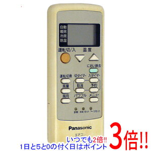 ڤĤǤ2ܡ150ΤĤ3ܡ183ܡۡšPanasonic ⥳ A75C3308