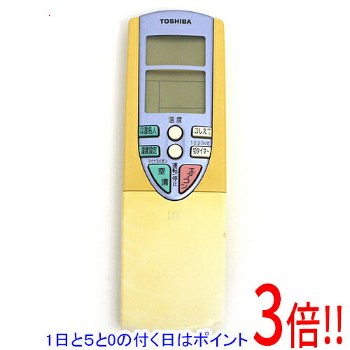 【1日と5.0のつく日、18日はポイント3倍！】【中古】TOSHIBA エアコンリモコン WH-F1P 本体いたみ(2.0)