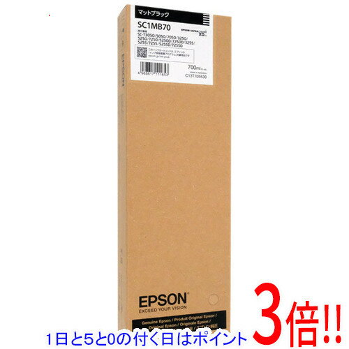 Rakuten - 【1日と5.0のつく日、18日はポイント3倍！】EPSON インクカートリッジ SC1MB70 マットブラック