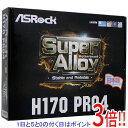 【中古】ASRock製 ATXマザーボード H170 Pro4 LGA1151 訳あり 元箱あり