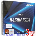 【中古】ASRock製 MicroATXマザボ B460M Pro4 LGA1200 訳あり 元箱あり