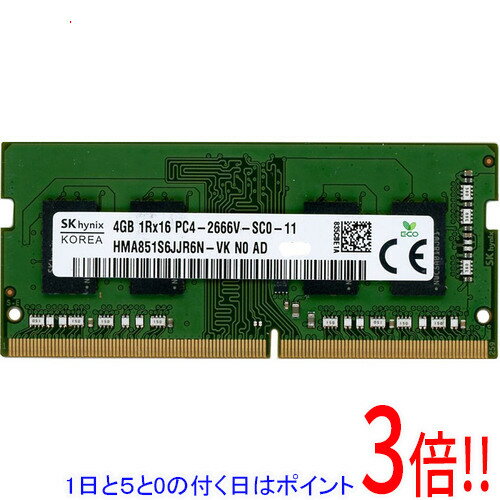 Notebook （Macintosh） - 【1日と5.0のつく日、18日はポイント3倍！】【中古】SK hynix ノート用 HMA851S6JJR6N-VK N0 AD S.O.DIMM DDR4 PC4-2666V PC4-21300 4GB