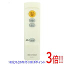 【中古】アイリスオーヤマ LEDシーリングライト 5.0シリーズ専用リモコン R5.0-D