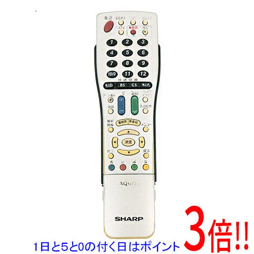 【1日と5.0のつく日、18日はポイント3倍！】【中古】SHARP製 テレビリモコン GA765WJSA 本体いたみ