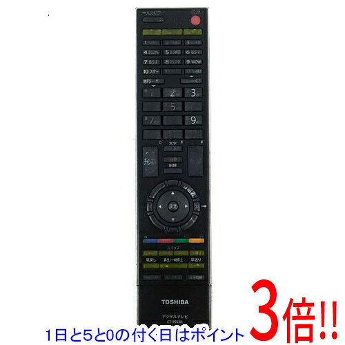 楽天市場】toshiba リモコン ct-90286の通販