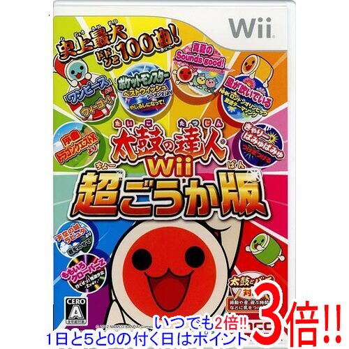 【いつでも2倍！1日と5．0のつく日は3倍！18日も3倍！】【中古】太鼓の達人Wii 超ごうか版(ソフト単品版) Wii 元箱あり