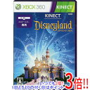 【いつでも2倍！1日と5．0のつく日は3倍！18日も3倍！】【中古】Kinect:ディズニーランド アドベンチャーズ Xbox 360