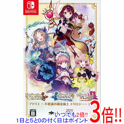 楽天市場】アトリエ 不思議の錬金術士 トリロジー dx プレミアム 楽天市場】アトリエ 不思議の錬金術士 トリロジー dx プレミアム