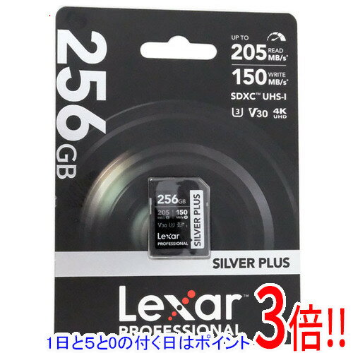 【いつでも2倍!5.0のつく日、18日は3倍!】Lexar SDXCメモリーカード LSDSIPL256G-BNNNJ 256GB