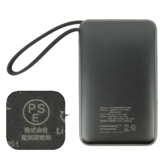 ��1����5.0�ΤĤ�����18���ϥݥ����3�ܡ���HI-DISC ����Ŵ ��Х���Хåƥ꡼ 10000mAh HD-MB10000CRSLSBK �֥�å�