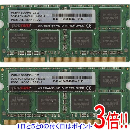 楽天市場】中古 ddr3 1600 8gb 2枚組の通販