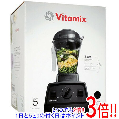 バイタミックス 【いつでも2倍！1日と5．0のつく日は3倍！18日も3倍！】Vitamix ブレンダー 1.4L E310 ブラック