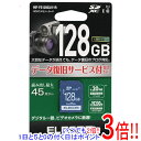 商品名ELECOM SDXCメモリーカード MF-FS128GU11R 128GB商品状態 新品。 商品情報 UHS-I/UHSスピードクラス「Class1」に対応したSDXCメモリカード（128GB）商品名 SDXCメモリーカード型番 MF-FS128GU11R [128GB]仕様 メモリー種類 SDXCメモリーカード メモリー容量 128GB UHSスピードクラス UHS-I Class1 スピードクラス CLASS10 最大転送速度 45 MB/s メーカー ELECOM製（エレコム株式会社） その他 ※商品の画像はイメージです。その他たくさんの魅力ある商品を出品しております。ぜひ、見て行ってください。※返品についてはこちらをご覧ください。　