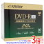 ڤĤǤ2ܡ150ΤĤ3ܡ183ܡVictor ӥǥ DVD-R DL VHR21HP10J5 8.5GB 8® 10