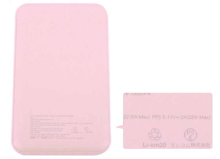 【1日と5.0のつく日、18日はポイント3倍！】ELECOM 残量表示機能付きモバイルバッ...