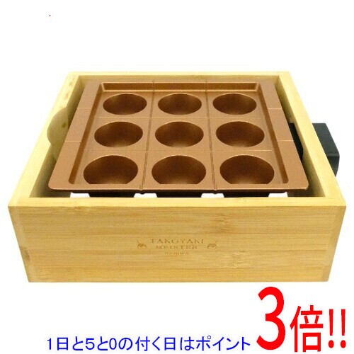 商品名【新品(開封のみ)】 アピックス 感動！たこ焼きマイスター ハーフ ATM-809 バンブー商品状態新品未使用品です。開封のみ行われております。型番ATM-809 [バンブー]仕様[基本仕様]調理家電種類 たこ焼き器消費電力 1000 W[サイズ・重量]幅x高さx奥行 280x106x225 mm重量 1.9 kgその他※掲載画像は代表画像です。実際の商品と細部が異なる場合がございますので、商品状態につきましては表記の内容をご確認ください。※返品についてはこちらをご覧ください。　