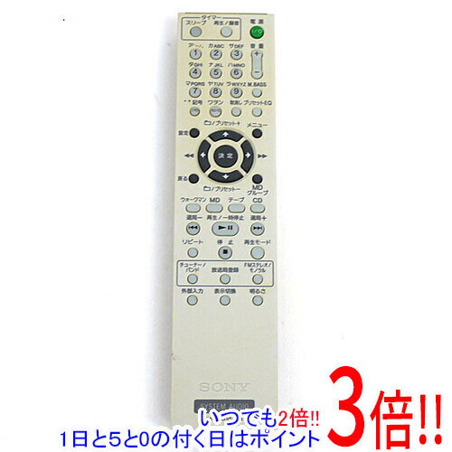 楽天市場】ソニー コンポ(リモコン|アクセサリー・部品):TV 楽天市場】ソニー コンポ(リモコン|アクセサリー・部品):TV