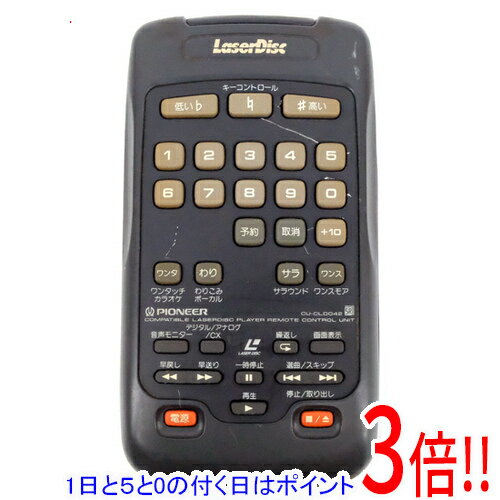 楽天市場】パイオニア ld リモコンの通販