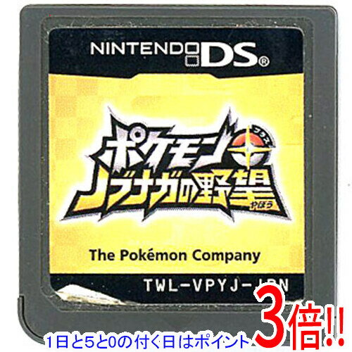 【1日と5.0のつく日、18日はポイント3倍！】【中古】ポケモン+ノブナガの野望 DS ソフトのみ ラベルいたみ