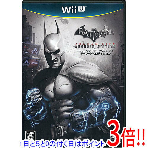 【1日と5.0のつく日、18日はポイント3倍！】【中古】バットマン:アーカム・シティ アーマード・エディション 数量限定予約特典付き Wii U