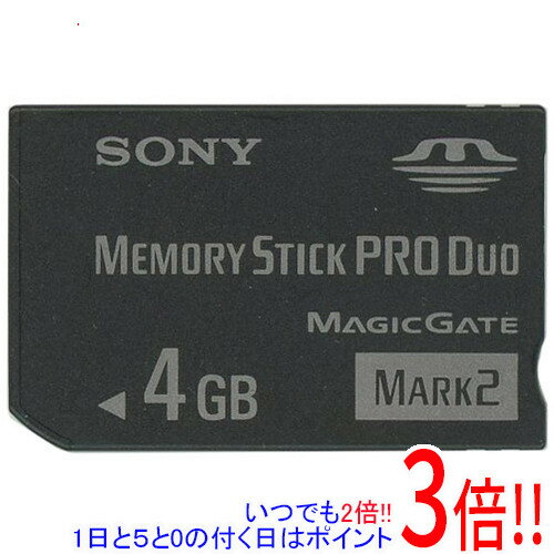 【いつでも2倍！1日と5．0のつく日は3倍！18日も3倍！】【中古】SONY製 メモリースティックDUO MS-MT4G 4GB