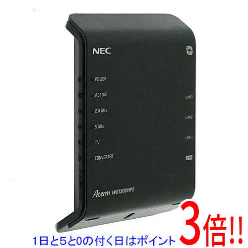 楽天市場】aterm wg1200hp4の通販