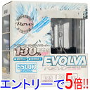【エントリーで5倍!11/20 20:00〜11/27 01:59まで!】【新品訳あり(箱きず・やぶれ)】 DELTA Direct HIDバルブ EVOLVA...