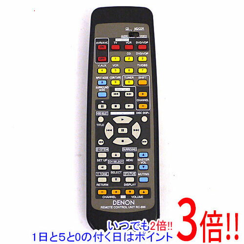 【いつでも2倍！1日と5．0のつく日は3倍！18日も3倍！】【中古】DENON オーディオリモコン RC-896