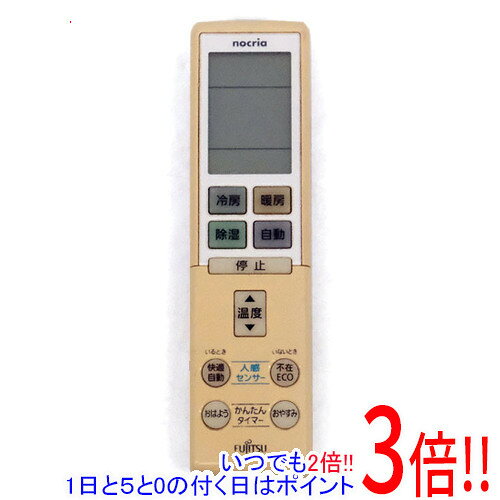 【1日と5.0のつく日、18日はポイント3倍！】【中古】FUJITSU エアコンリモコン AR-RBD2J