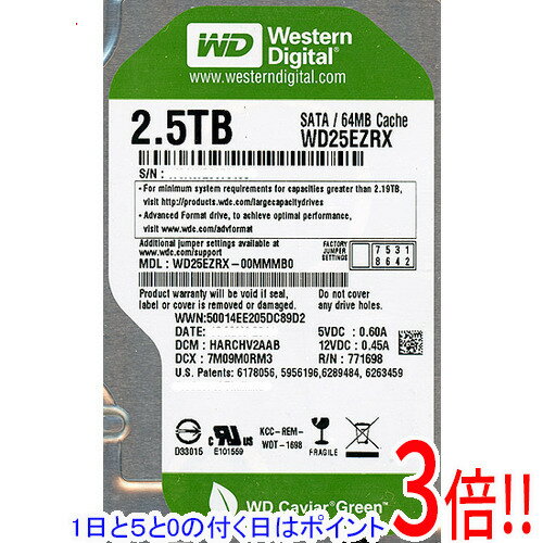 【1日と5.0のつく日、18日はポイント3倍！】Western Digital製HDD WD25EZRX 2.5TB SATA600