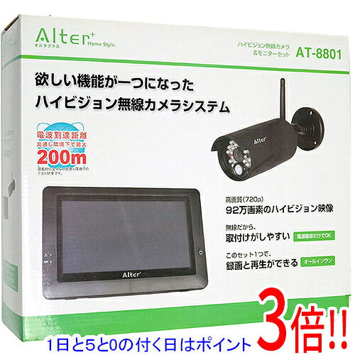 楽天市場】防犯カメラ オルタプラス at8801の通販