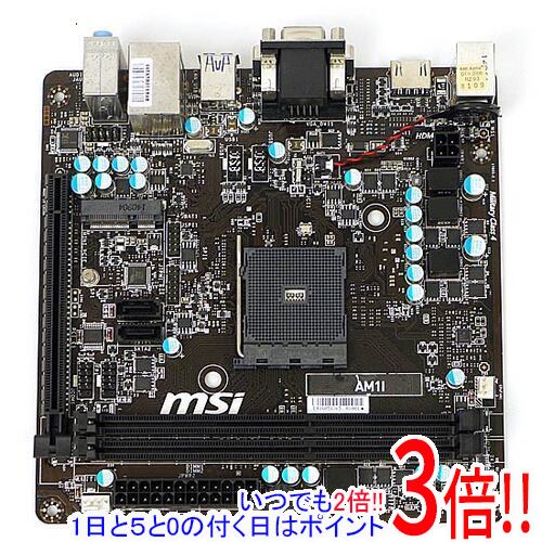 【いつでも2倍！1日と5．0のつく日は3倍！18日も3倍！】【中古】MSI製 Mini ITXマザーボード AM1I Socket AM1